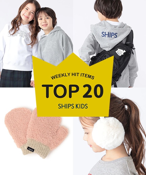 �`���T�X�V�ISHIPS KIDS�̐l�C���i�����L���O�I�`