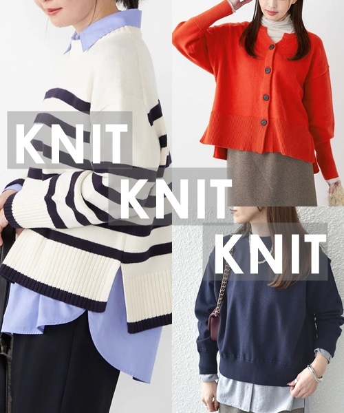 ���������Ă��~�����Ȃ�I�~�̃j�b�g���W��