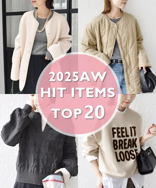 �y2025�N�H�~�zWEB�Ŕ��ꂽ�l�C�A�C�e�������L���OTOP20�I