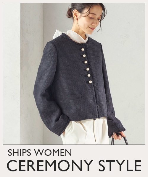 SHIPS SHIPS for women 公式サイト｜株式会社シップス