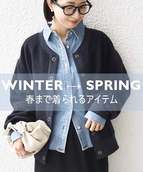 �������āA�t�܂Œ�����I�������߃A�C�e�����X�g