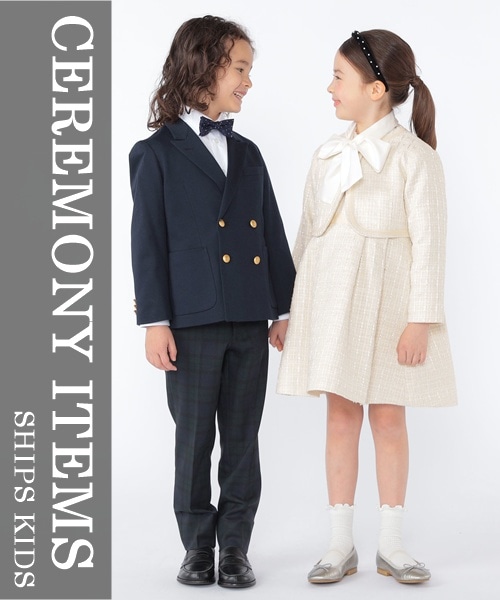 �����珀���������I�Z�����j�[�V�[���̕K���i��