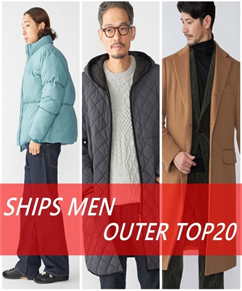 ����؃A�E�^�[TOP20�I�~�̃R�[�f�Ɍ������Ȃ��A�C�e��