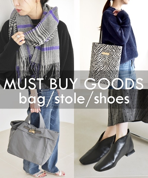 ���������Ȃ炱��I�y�o�b�O�E�X�g�[���E�V���[�Y�z