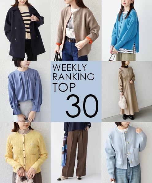 OUTLET�X�܂�WEB�Ől�C��WEEKLY RANKING TOP 30�I�I