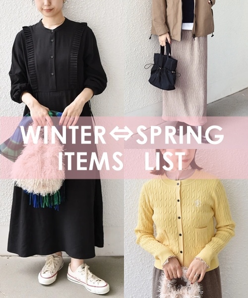 �����������āA�t�܂Ŋ���I�D�G�A�C�e�����s�b�N�I
