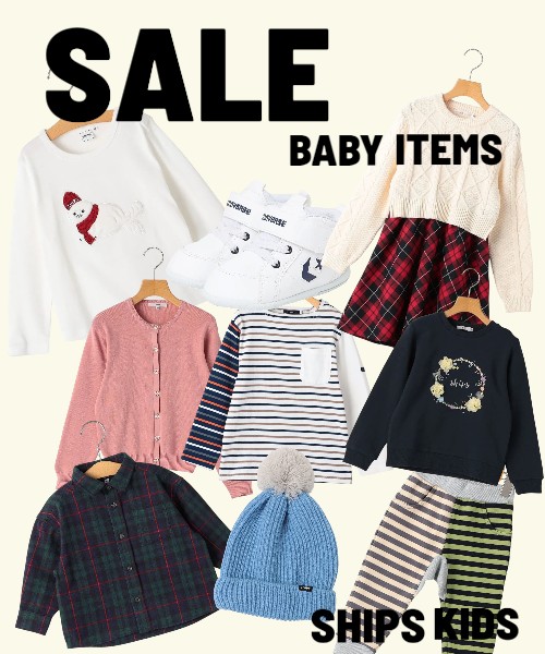 �_SALE�^�qBABY ITEMS�r�Ώۏ��i�͂����炩��`�F�b�N��
