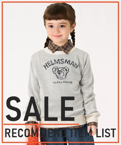 �y�Z�[���z�������ďt�܂Ŋ���� �������߃A�C�e�����X�g