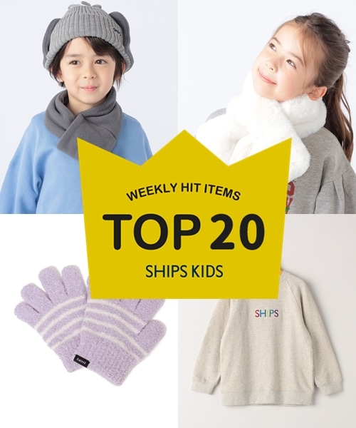 �`���T�X�V�ISHIPS KIDS�̐l�C���i�����L���O�I�`