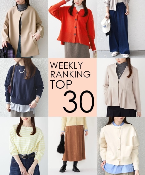 OUTLET�X�܂�WEB�Ől�C��WEEKLY RANKING TOP 30�I�I