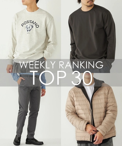 OUTLET�X�܂�WEB�Ől�C��WEEKLY RANKING TOP 30�I�I