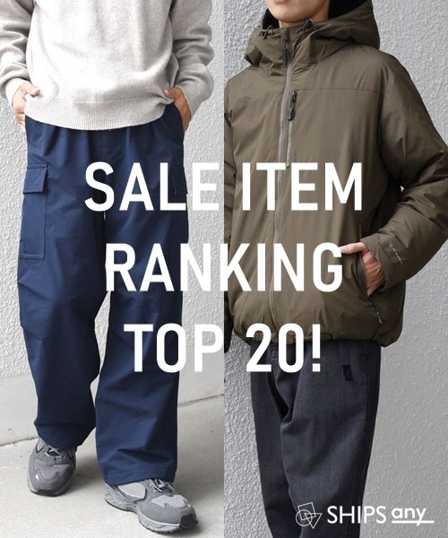 ����Ă���Z�[���A�C�e����������I�l�CRANKING TOP20�I