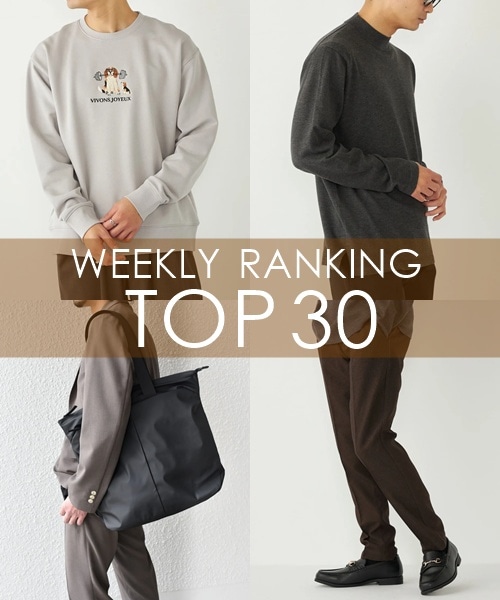 OUTLET�X�܂�WEB�Ől�C��WEEKLY RANKING TOP 30�I�I