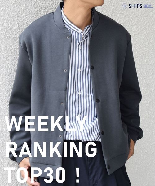������Ă�����̂����A���ɕ�����IWEEKLY RANKING TOP 30!
