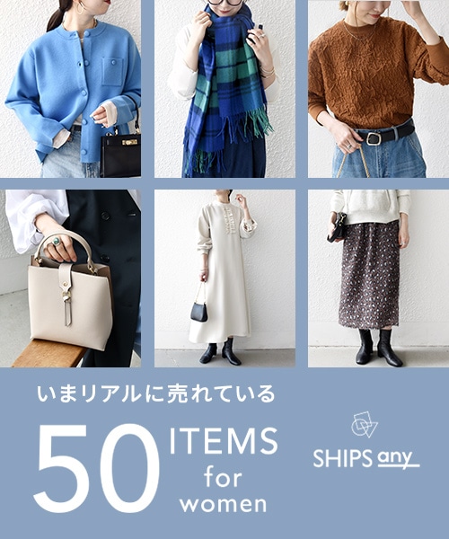 �y���܃��A���ɔ���Ă���l�C��50�A�C�e���z