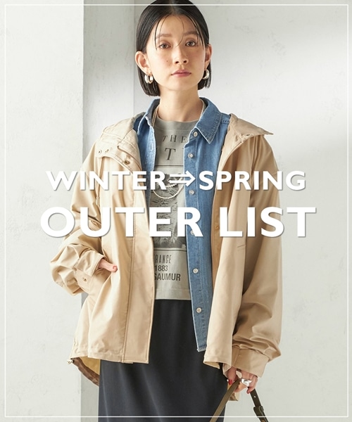 �G�߂̕ς��ڂ���t�ɒ������u�A�E�^�[���X�g�v