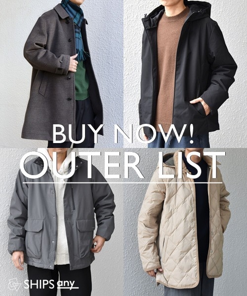 ���������Ă��������I�������߃A�E�^�[���W�͂�����I