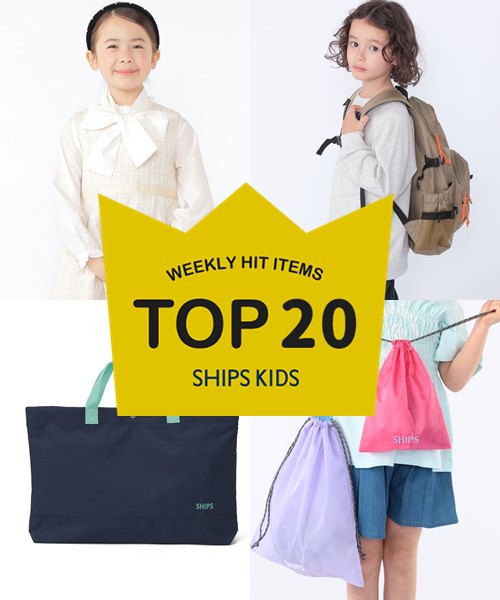�`���T�X�V�ISHIPS KIDS�̐l�C���i�����L���O�I�`
