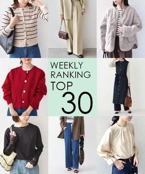 OUTLET�X�܂�WEB�Ől�C��WEEKLY RANKING TOP 30�I�I