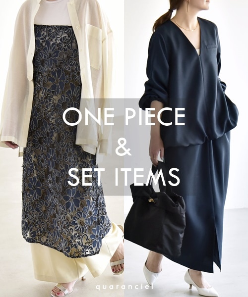 ���̏t�I�ԂȂ�R���I�`�F�b�N���Ă��������u�����s�[�X���Z�b�g�A�C�e���v