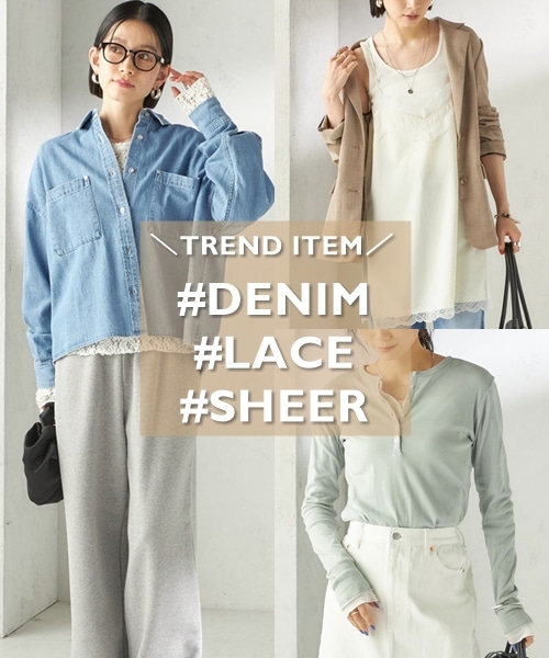 �t�̐V��L�[���[�h�u�f�j���v�u���[�X�v�u�V�A�[�v���`�F�b�N�I