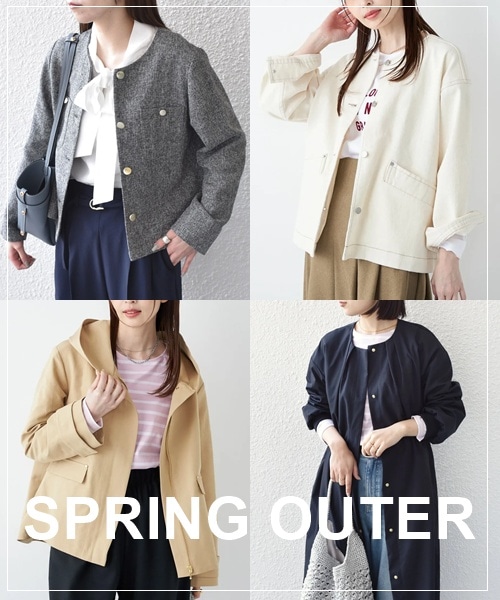 �G�߂̕ς��ڂɒ��x�ǂ��I�H�D���܂Ƃ߂ă`�F�b�N�I
