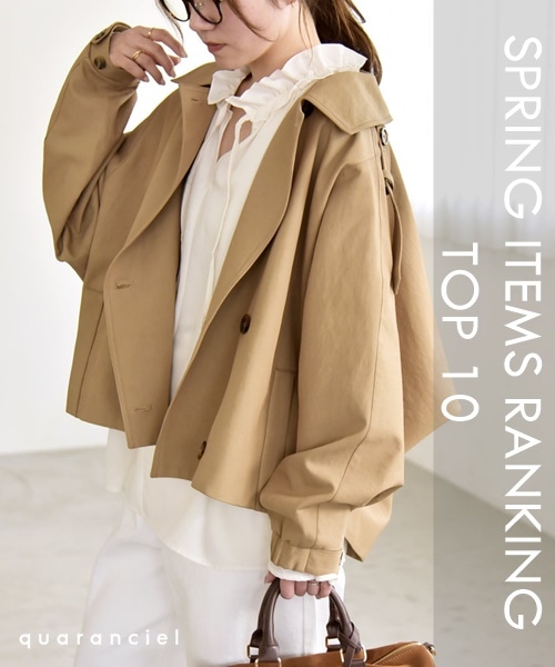 SPRING ITEMS RANKING TOP10