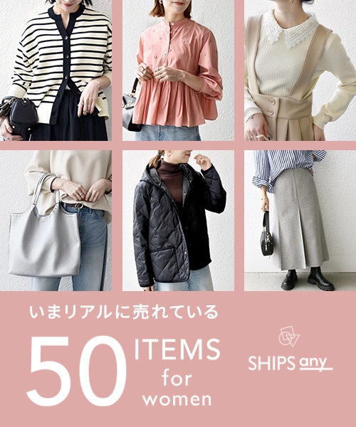 �y���܃��A���ɔ���Ă���l�C��50�A�C�e���z