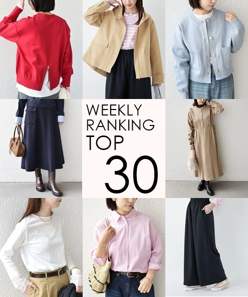OUTLET�X�܂�WEB�Ől�C��WEEKLY RANKING TOP 30�I�I