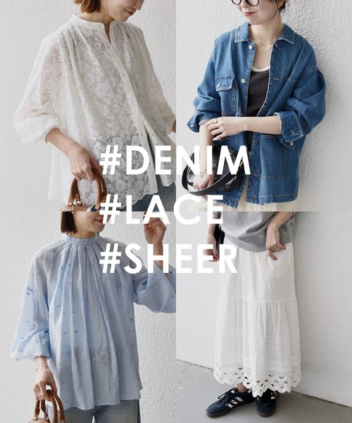 �_�咍�ځI�^���̏t�C�ɂȂ�w�f�j���x�w���[�X�x�w�V�A�[�x�A�C�e��