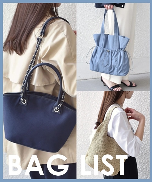 �܂��̓o�b�O����n�߂�t�x�x�I�y�������߃o�b�O���X�g�z