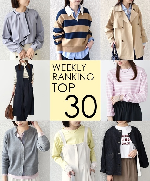 OUTLET�X�܂�WEB�Ől�C��WEEKLY RANKING TOP 30�I�I