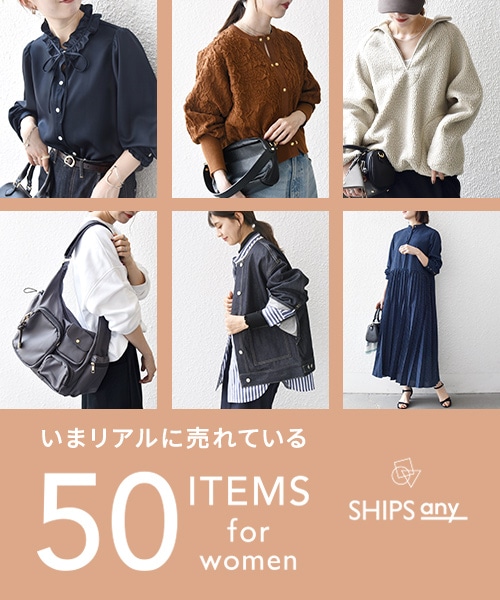 �y���܃��A���ɔ���Ă���l�C��50�A�C�e���z