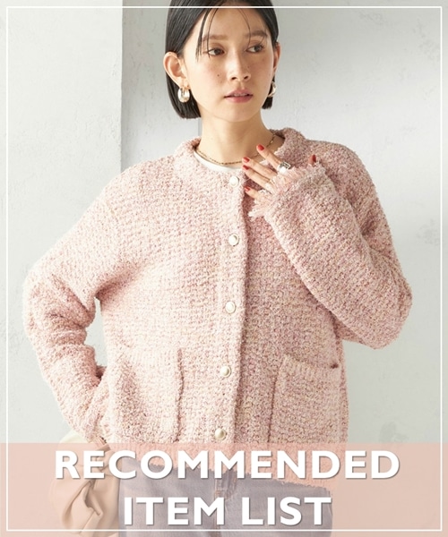 �G�߂̕ς��ڂɗ~�����􃉃C�g�A�E�^�[���H�D����W