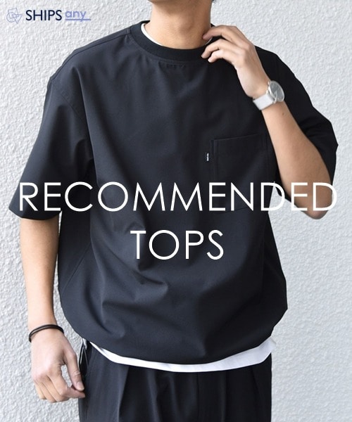 ���ꂩ��̋G�߂ɑ劈��I�t�̂������߃g�b�v�X�͂�����I