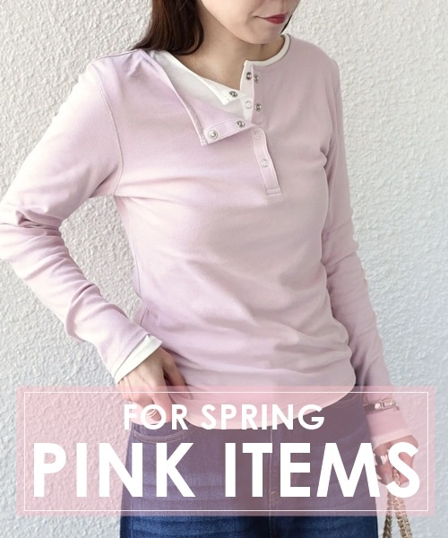 �t�̏{�J���[�I�C�����܂�w�s���N�x�A�C�e�����`�F�b�N�I