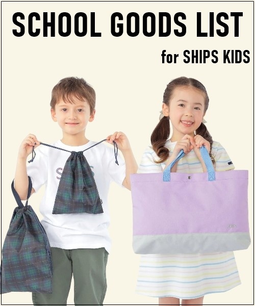 �����������w�����ɂ������߂�GOODS�ꗗ��