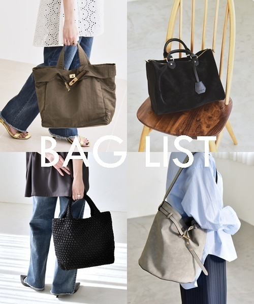 �t���}����O�Ɏ�ɓ��ꂽ���B�u�o�b�O�R���N�V�����v