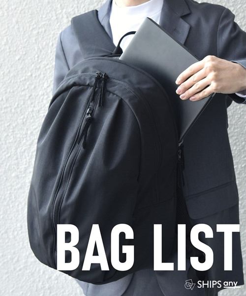 �r�W�l�X�ɂ����i�g���ɂ��I�ėp�����ȃo�b�O���W�I