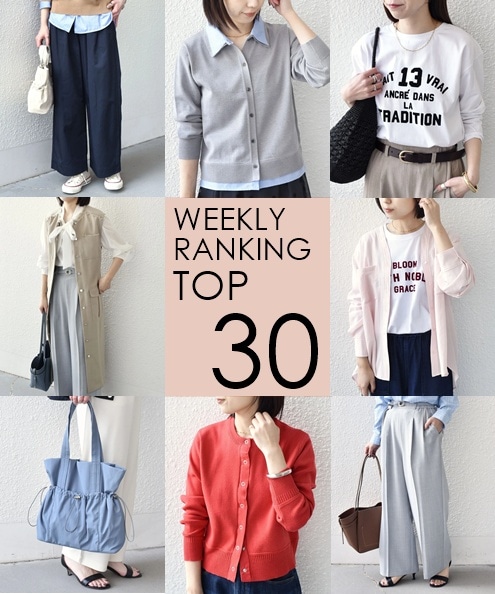 OUTLET�X�܂�WEB�Ől�C��WEEKLY RANKING TOP 30�I�I