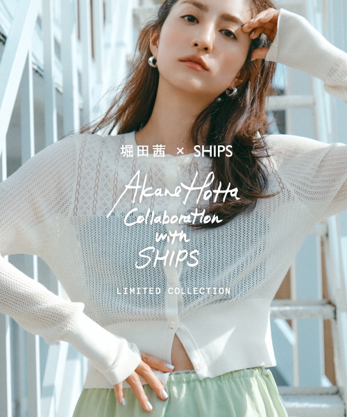 �x�c�� × SHIPS �X�y�V�����R���{�A�C�e�����ʏ�̔��Ɂ�