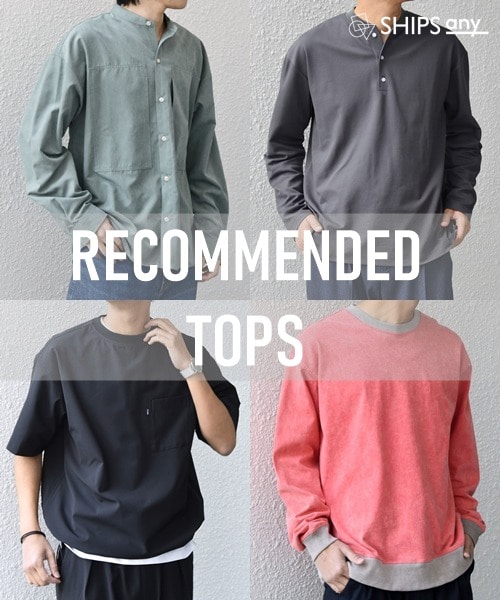 ���Q�b�g�������I�������߂̏t�g�b�v�X���W�I