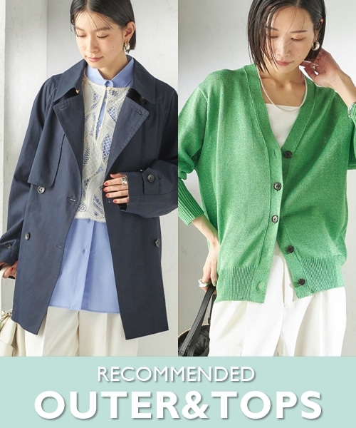 �C�����߂ɂ��傤�ǂ�����t�A�E�^�[������̓g�b�v�X