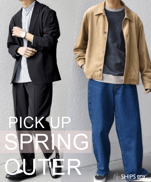 ���ꂩ��̎����ɗ~�����I�t���A�E�^�[���W�I