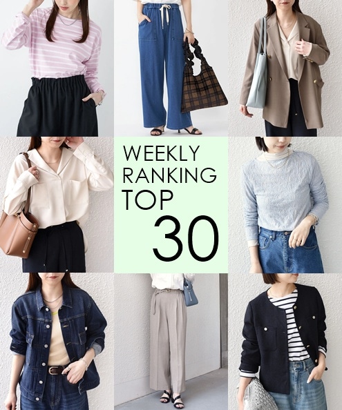 OUTLET�X�܂�WEB�Ől�C��WEEKLY RANKING TOP 30�I�I