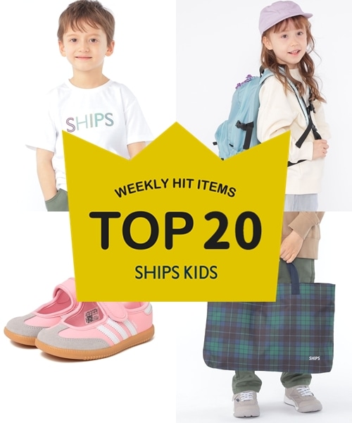 �`���T�X�V�ISHIPS KIDS�̐l�C���i�����L���O�I�`