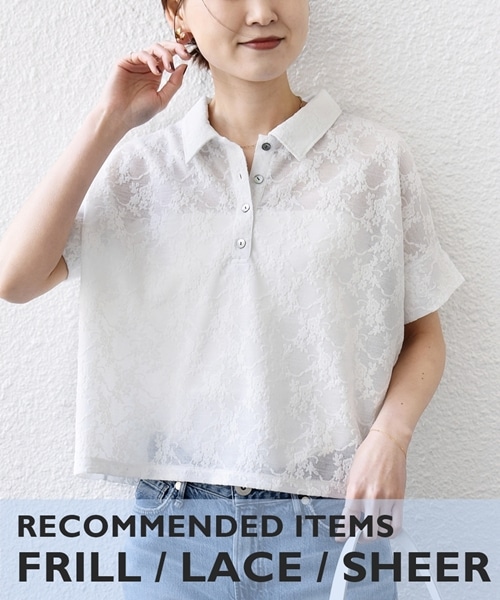 �t�̃g�����h����������u�t�����v�u���[�X�v�u�V�A�[�v�̃A�C�e�����W��