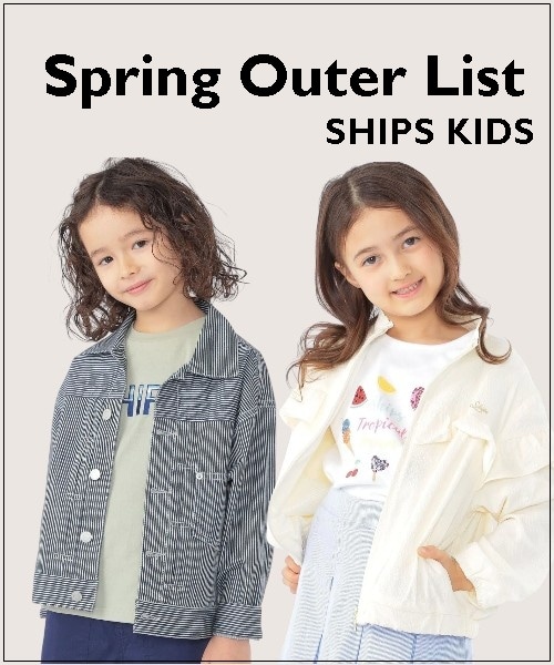 �t�Ɍ����Đ���`�F�b�N�I�������߂́u�A�E�^�[�v�����Љ��