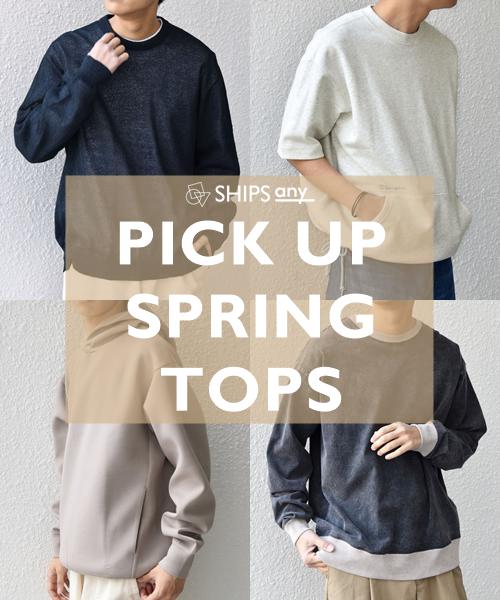 �t�Ɍ����Ĕ������낦�����I�g�b�v�X�A�C�e�����W�I