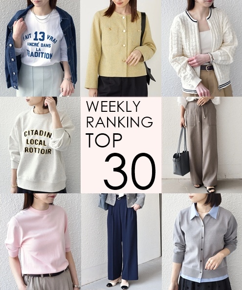 OUTLET�X�܂�WEB�Ől�C��WEEKLY RANKING TOP 30�I�I